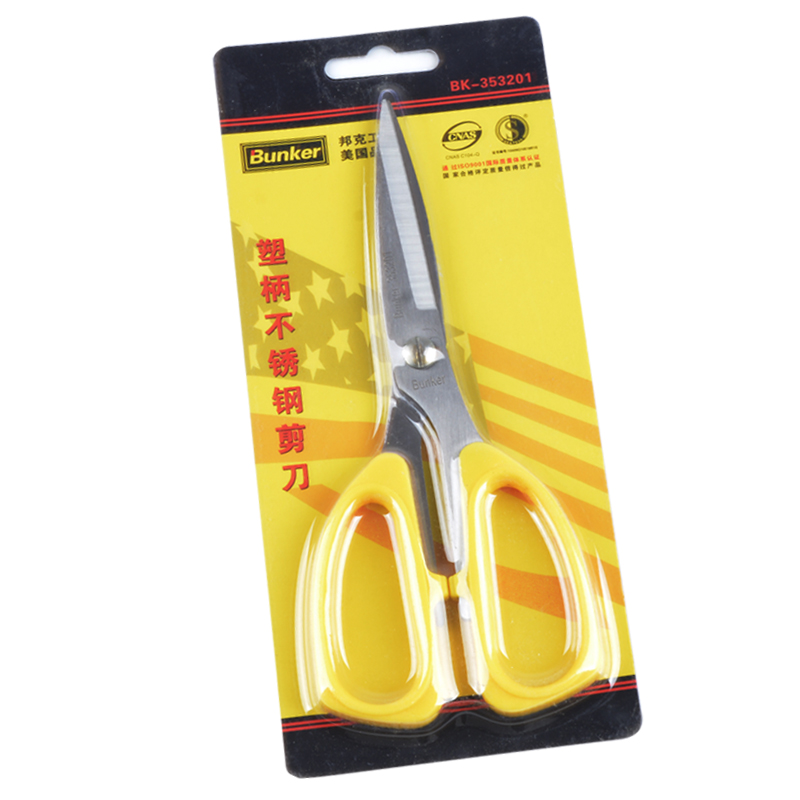 Electroplated Household Scissors with Plastic Handle