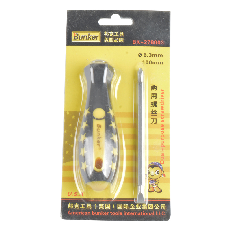 Insert-Type Dual Purpose Screwdriver